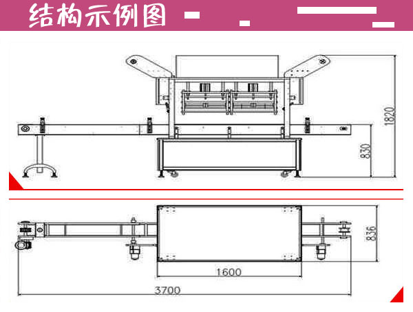 四头广口塑料瓶封口机结构